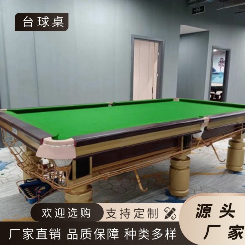 台球桌