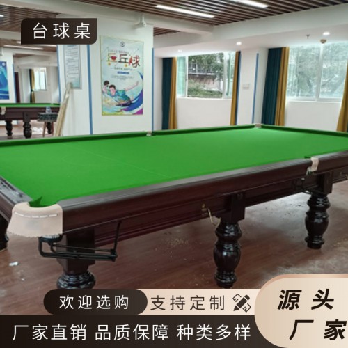 斯诺克台球桌