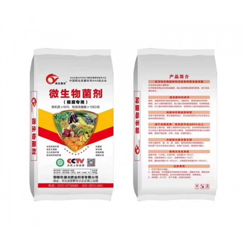 根腐专用微生物菌剂