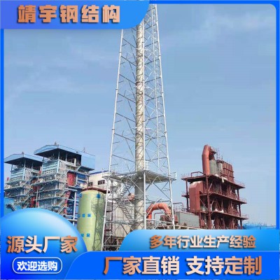 烟囱塔 专业生产烟囱塔 不锈钢烟筒烟囱塔架