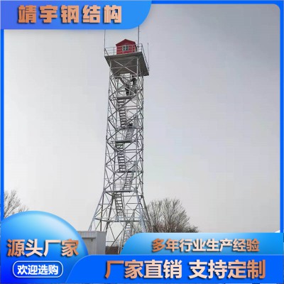 瞭望塔 森林草原防火瞭望塔 角钢监测塔