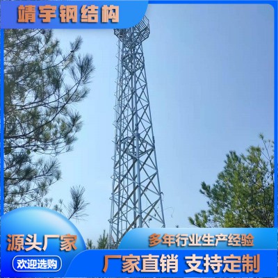 监控塔 森林防火观测塔