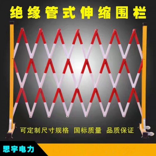 银行柱 伸缩隔离带 移动隔离栏 不锈钢护栏 一米线栏杆