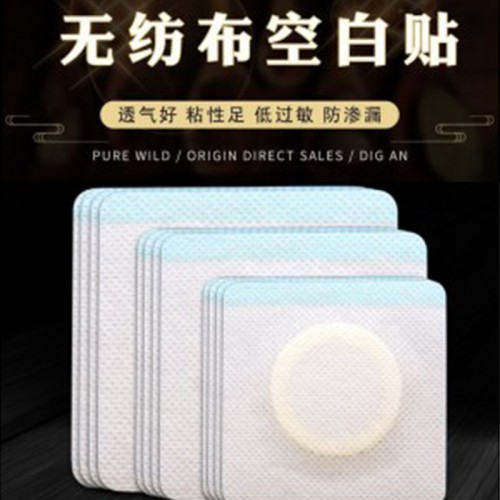 膏药布加工定制