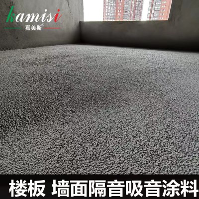 墙地面隔音涂料吸音涂料  提供隔音检测报告