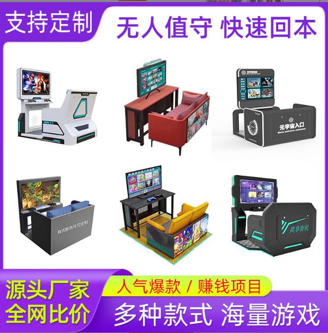 Summer beach concept