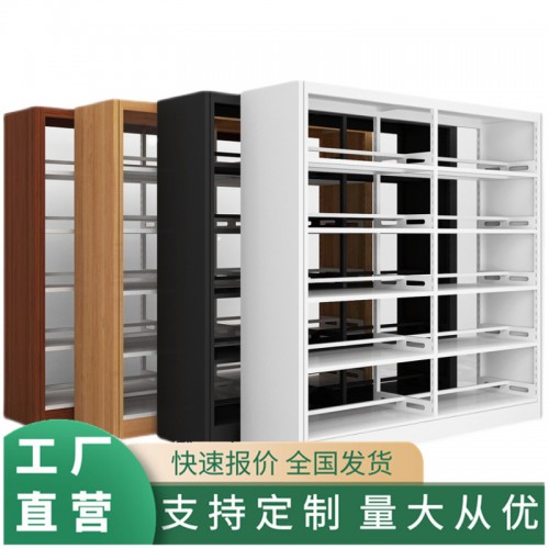 钢制书架