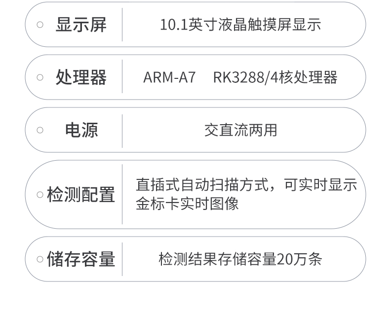 水产品移动端_11