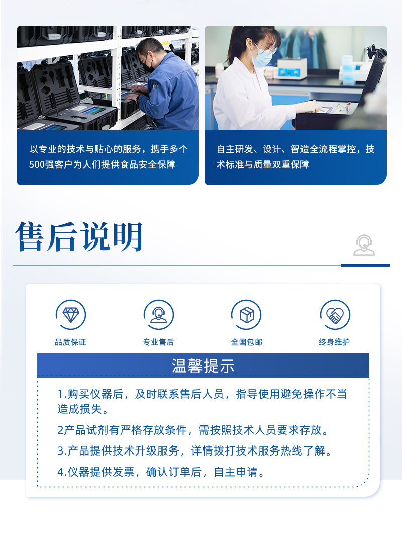 亚硝酸盐详情_11