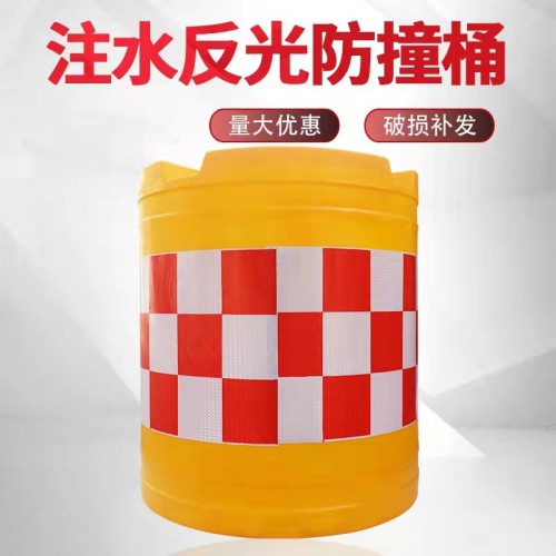 塑料防撞桶-交通设施护栏_吹塑防撞桶_抗压防撞桶