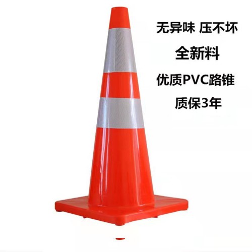 红色PVC路锥 反光警示桶 橡胶锥 圆锥 雪糕筒 隔离路障锥