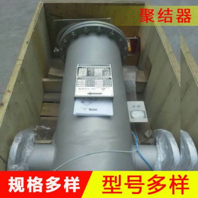 不锈钢过滤器 聚结器 分离器 烧结板塑烧板除尘器