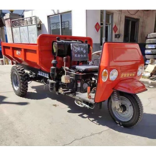 工程柴油三轮车 载重2吨混凝土三马车 养殖场专用翻斗车