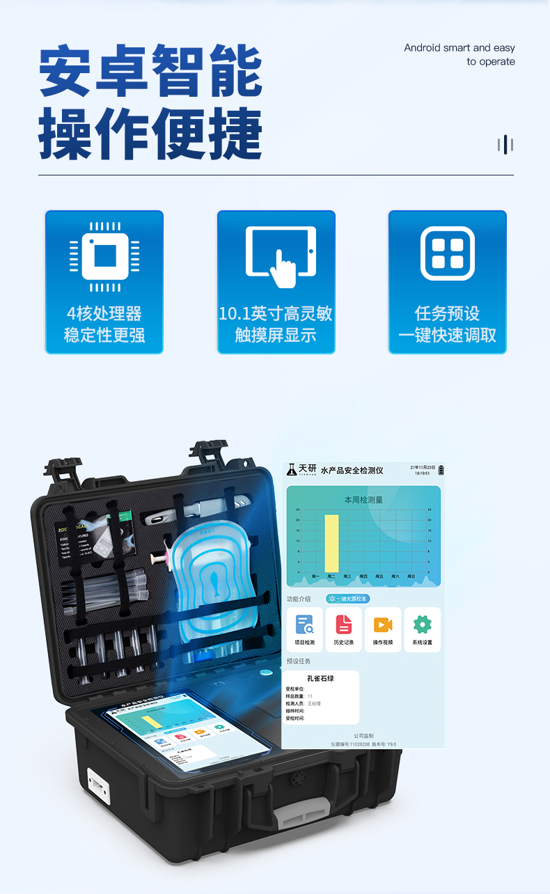 水产品移动端_05