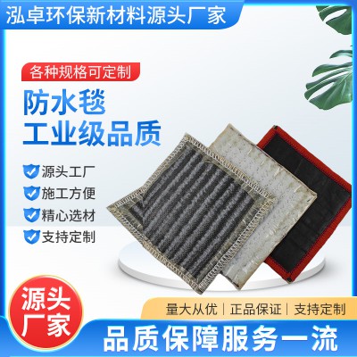 河道治理用防水毯 蓄水池gcl复合膨润土防水垫
