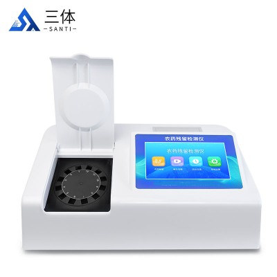 农药残留检测仪