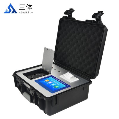 农药残留检测仪