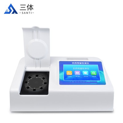 农药残留检测仪