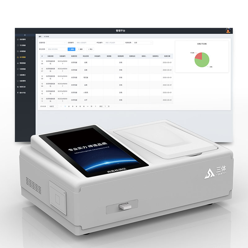 ST-RT（有金标）-1：1_05