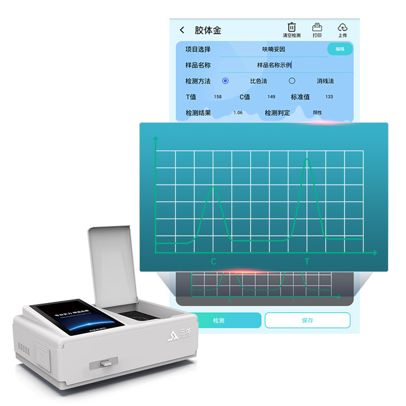 ST-RT（有金标）-1：1_06