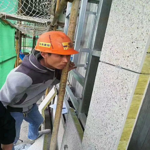 仿石漆保温装饰一体板 外墙保温一体板 订做生产