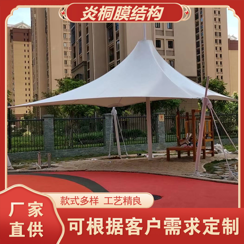 Summer beach concept