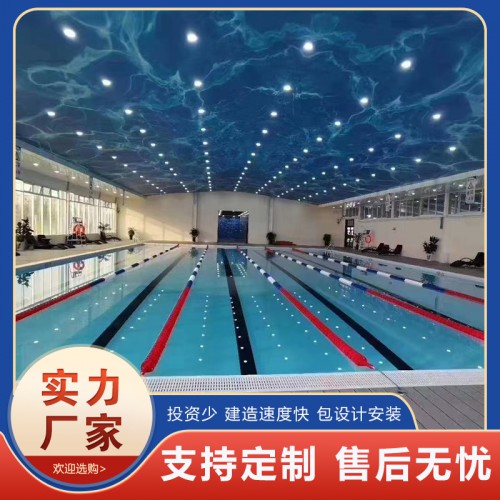 健身房游泳池建造 钢结构泳池 室内钢结构拼装式泳池