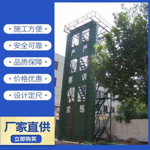 消防训练塔