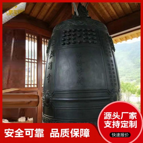 铜钟 大型铜钟铜钟铸造厂家