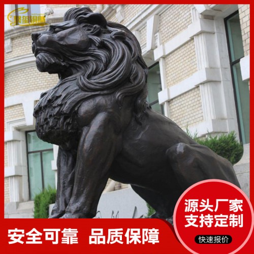 铜狮子 故宫狮雕塑 汇丰狮铜雕定做