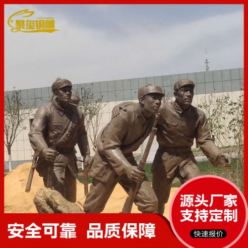 广场雕塑    红色主题广场雕塑 革命纪念雕像