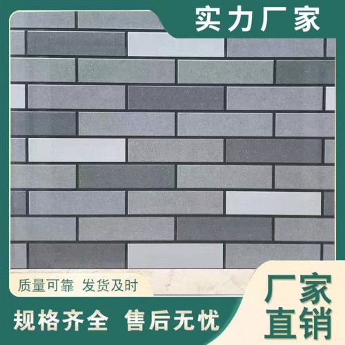 外墙陶瓷薄板保温一体板 薄陶瓷泡沫挤塑岩棉板 可定制