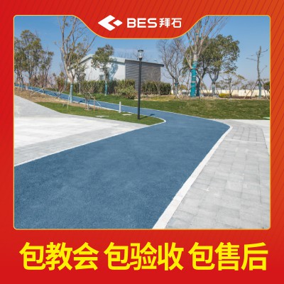 彩色透水沥青 沥青路面彩化施工 黑色沥青改色