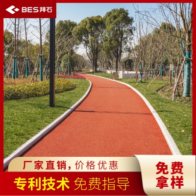 彩色透水沥青 黑色沥青路面彩化改色 彩色沥青路面施工