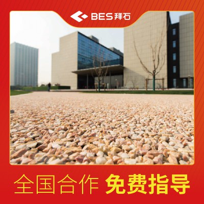 彩色透水地坪一般多少钱