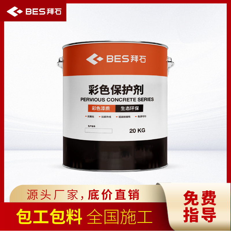 Summer beach concept