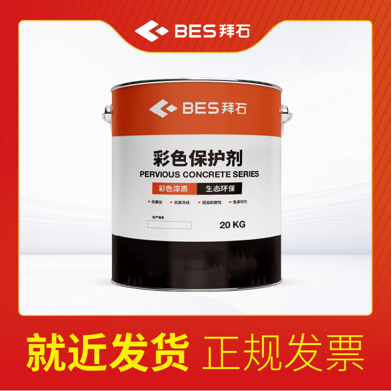 Summer beach concept