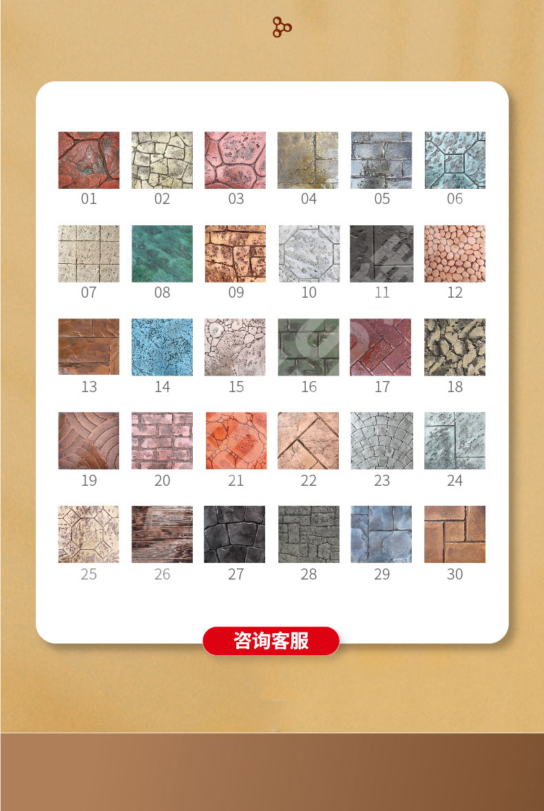 230104-彩色强化剂-详情页-01_05