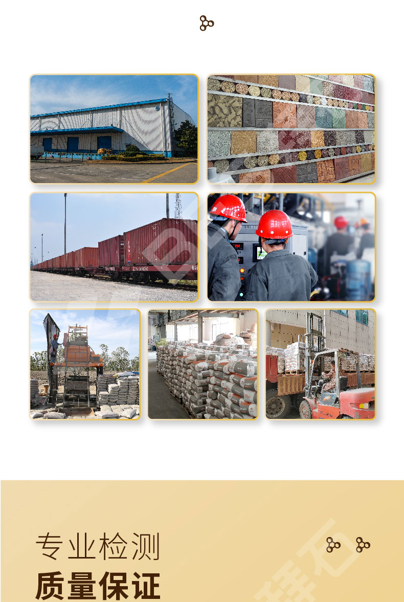 230104-彩色强化剂-详情页-03_01