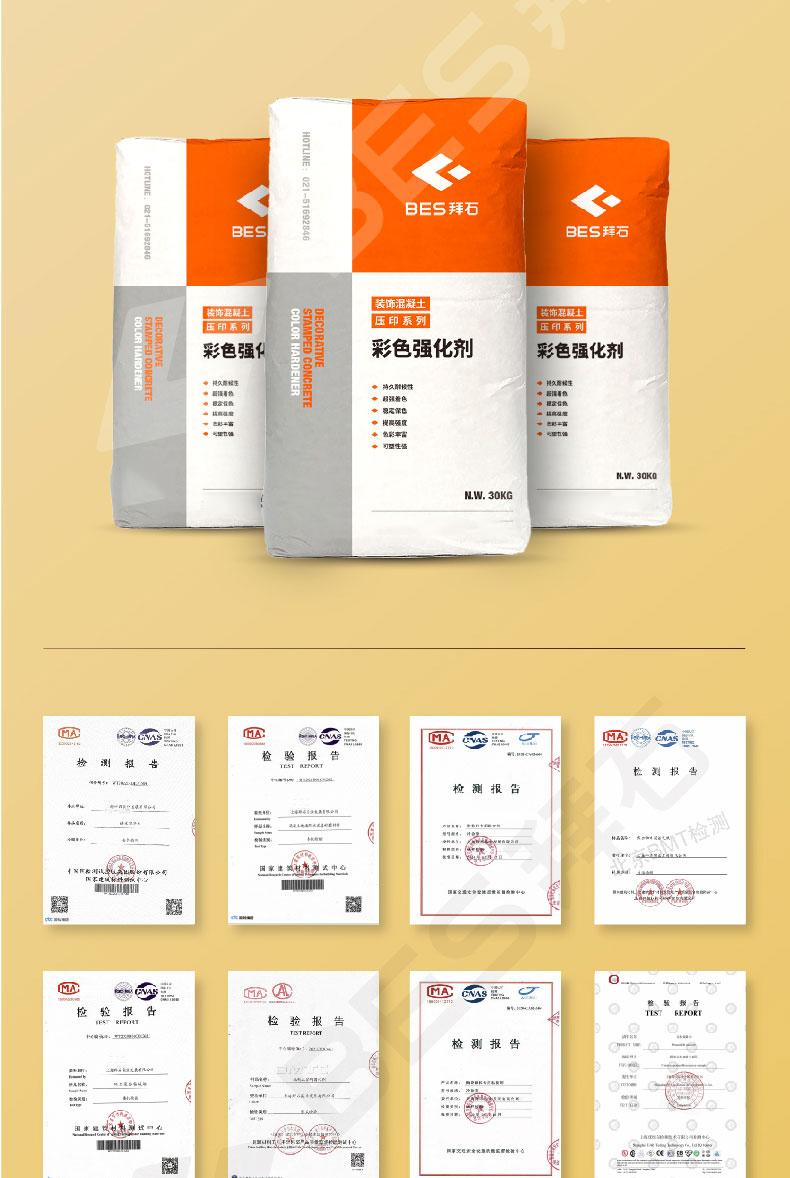 230104-彩色强化剂-详情页-03_02