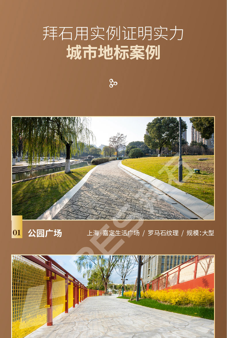 230104-彩色强化剂-详情页-03_04