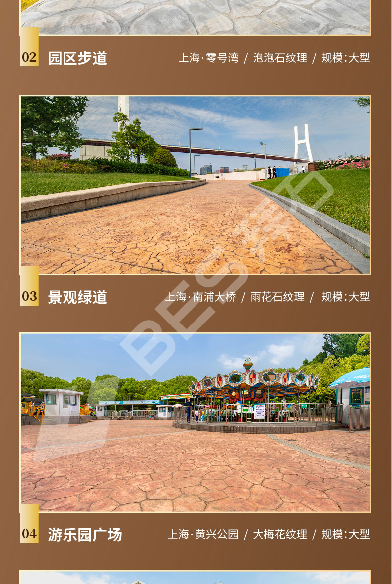 230104-彩色强化剂-详情页-03_05