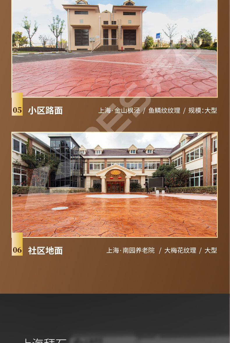 230104-彩色强化剂-详情页-04_01