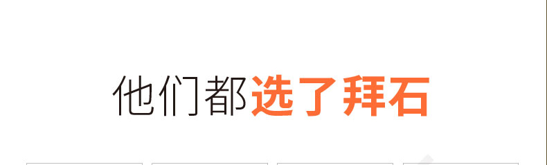 230104-彩色强化剂-详情页-04_04