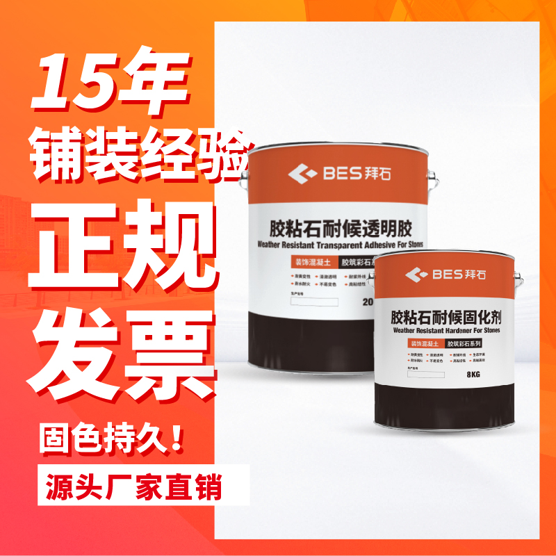 Summer beach concept