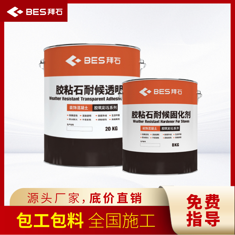 Summer beach concept