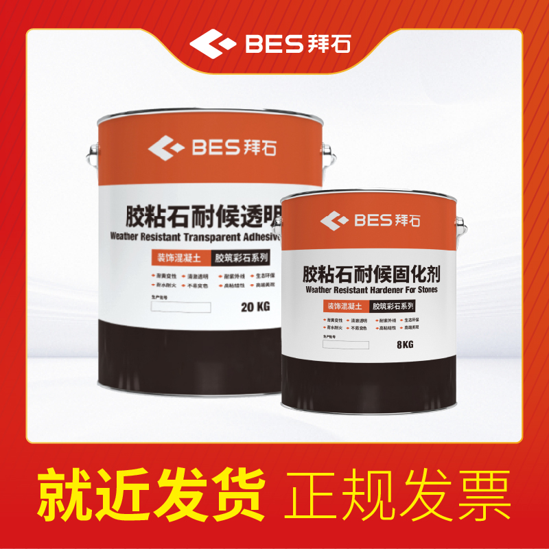 Summer beach concept