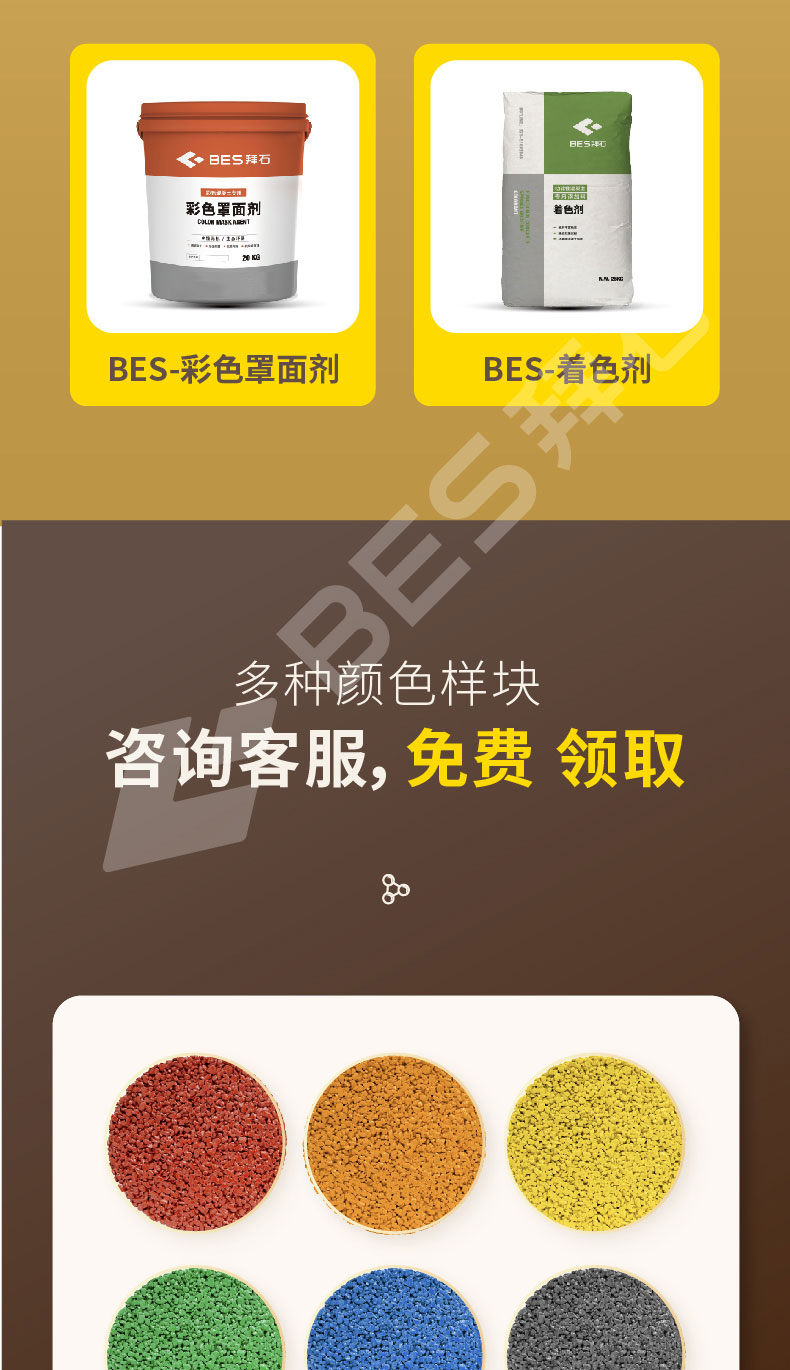 230104-凝胶增强剂-详情页-01_04