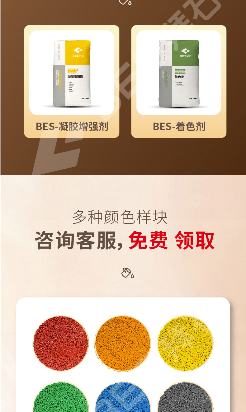 230106-水性保护剂-01_04