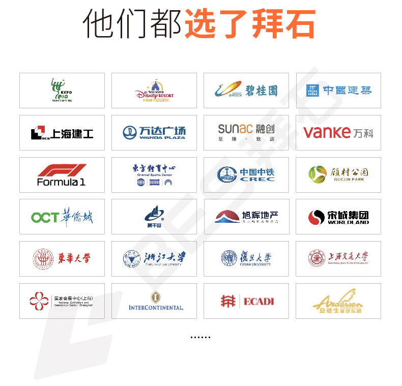 230106-水性保护剂-04_05